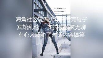 办公室激情刺激 【办公室女郎】高跟玩鸡吧~无套啪啪啪~ (4)