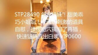 ✿极品骚婊✿“哥哥深入我，全部插进去，操死我吧”漂亮美女吃鸡啪啪被无套输出内射满满一鲍鱼精液不停流出表情舒坦