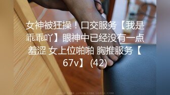 绳艺大师给熟女来个全套SM龟甲缚，奶子上还要贴个血滴子，狂虐这对极品大奶子【200V】 (111)