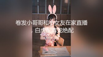 赵总探花-大长腿性感美女换上丝袜任君撕,扛起大腿任君操