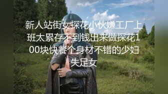 《调教启示录》独家揭发台版N号房❤️为爱冲昏头裸身记录遭外流