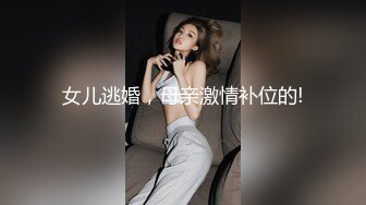 【国产版】[JDBC-039]李微微 色经理硬上俏丽女下属 精东影业