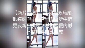 大屁股女友上位做