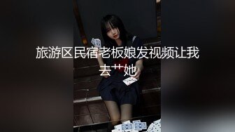 STP20035 长相清纯内心很骚老哥找来两个美女，圆润屁股粉嫩肥逼，脱下两个内裤翘起屁股，特写大黑牛跳蛋震动