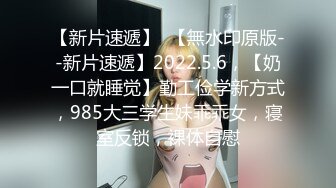 绿意盎然 最新极品绿帽之我的淫荡人妻 丽江夫妻 遇见单男大肉棒异常兴奋 前后夹击肏穴爆口 淫乱性爱