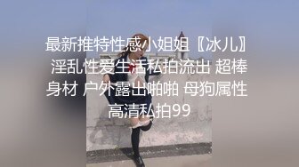 -嫩穴美少女蜜桃臀骑乘位 特写视角舔粉穴 浴室被扣穴狂喷尿 双人洗澡揉胸极度诱惑