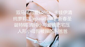  爆乳萝莉极品萌妹知名COSER混血网红女神粉红酒玫瑰最新性爱私拍之爆乳制服学妹的热穴