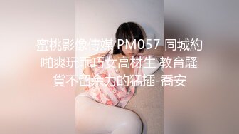 -良家反差老师穿jk被多人玩弄啦！人前人后两个样！Chinesehomemad_16614996923050357