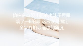 【我来喝牛奶】超级苗条的小仙女，无套啪啪，我也要