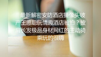 气质短发红酒小姐短时间露脸