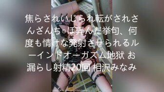 [国产]-两个小女孩主播给你大的挑逗#萝莉