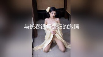 STP27917 ED Mosaic 女大生想挑战3P结果我不小心找太多人 连饭店房务人员都加入