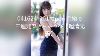 ⚡反差骚学妹⚡清纯活力少女〖ssrpeach〗与大肉棒男友酒店激情之夜，风骚气质极品身材让人看了就想侵犯