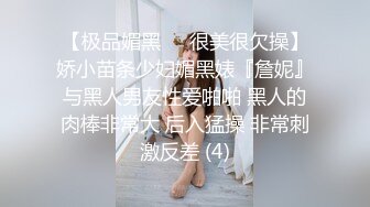  窗户缝偷窥对面楼的美女洗澡刮毛