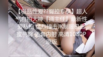 漂亮美女车震 开房干嘛这样刺激 这味好销魂 快进来 真骚内内都是白浆 哥们不行不够硬持久力也不行 内射完只能抠逼解决