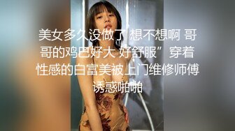 骚B少妇发情