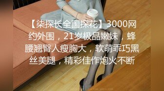 STP30523 粉嫩新人短发萌妹！双飞激情名场面！白皙皮肤干净美穴，幸福小哥躺着双女服务，骑乘位爆操嫩穴 VIP0600