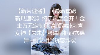 【女子SPA推油】22岁妹子全身推油按摩，特写视角粉穴按摩完手指扣逼啪啪，呻吟娇喘连连非常诱人