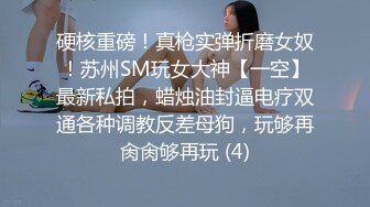 大学生小情侣下午做爱偷拍，妹子身材娇小可人，男友温柔插入，妹子夹杂着痛苦的呻吟声格外诱人，晚上再来一次相拥爱抚