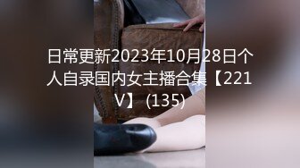 5/10最新 口交乳交啥都会床上床下无套爆草淫声荡语VIP1196