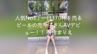 波霸女神【成都兔美baby】哥哥，‘人家小骚逼好痒，摸下我好不好’ 揉入后入玩穴，淫荡呻吟诱惑！