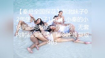 【秀人重磅】 小海臀Rena 福利合集，有露脸露乳晕的，有诱惑摄影师的，浑圆大屁股坐到摄影师大腿 (1)