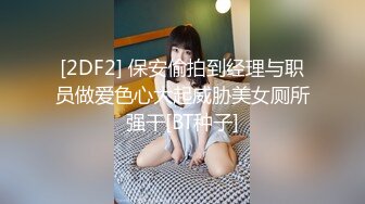 刺激公厕还叫那么大声 i服了you