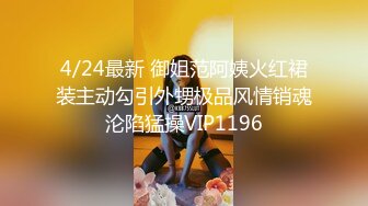 STP28742 【超唯美极品女神】火爆网红玩偶姐姐『HongKongDol』2022新作《情侣游戏》输了粉穴被操