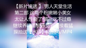 【最新云盘4K泄密】杭州甜美大学生，00后可爱清纯校花，水多肥美毛茸茸小逼逼，主打的就是一个嫩 (3)