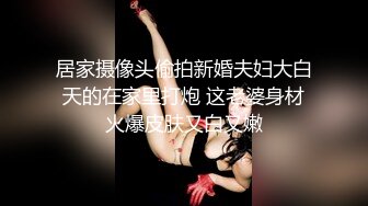 女仆装制服诱惑之疯操高颜值蜜桃臀女神