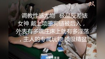 ★☆福利分享☆★苗条大长腿宅男必备 微博推特极品露脸福利姬【乐萌宝】付费私拍②，道具紫薇各种淫态，越漂亮越反差 (2)