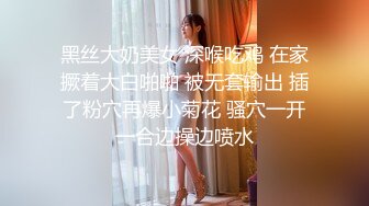 MDX-0237-2女教师的课后调教-夏晴子