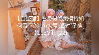 豐滿胸白的極品氣質少婦背著老公和情人酒店偷情