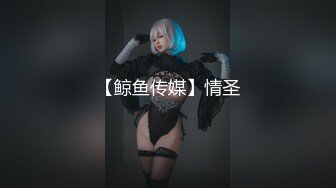 酒店偷拍！真是【活久见】两个女同妹子，其中一个戴上假JB 像男人一样操另一个妹子，竟然还有很多操逼的姿势