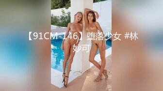 白天和老婆在家操逼，喜欢18公分大JJ的私信