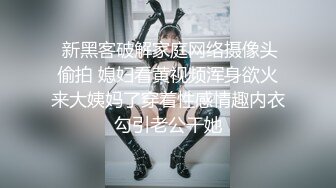 性感黑丝震动环