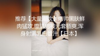 【新片速遞 】女神小姐姐很有情趣穿上各种制服抬着极品浑圆挺翘屁股迎合鸡巴抽插撞击，大长腿高挑身材嗷嗷销魂【水印】[1.66G/MP4/38:29]