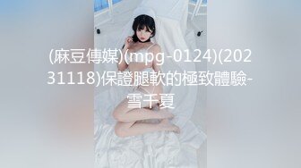 MD-0078 沈芯语 梦境淫语 与女神的激情春梦 麻豆传媒映画