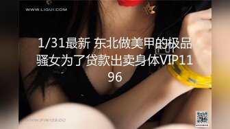 2023-2-13【用利顶你】双马尾极品美少女，美臀骑乘位暴操，娇喘呻吟好听