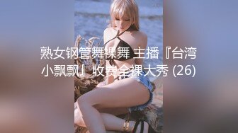 你梦中的亚洲女孩【妮可与机器的激情】伪”3P