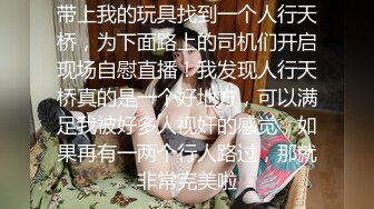 【饼干姐姐】纪念日的惩罚 淫荡女友丝足服务认错