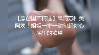 女友自拍新买的内裤