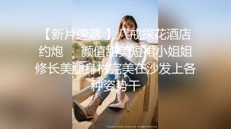 [2DF2] 莉娜和读大二的学弟小旅馆缠绵 黑丝坐骑很给力 - soav_evMerge[BT种子]