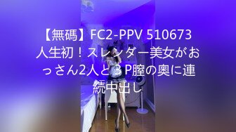 小美女和男友周末出来偷吃，小姑娘舔鸡巴舔的好舒服~