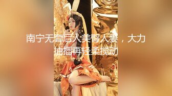 女上位叫声很骚，有点害羞1