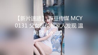 【AI换脸视频】迪丽热巴  美妇爱3P