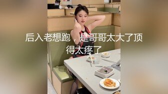 『元气兔』女仆白丝足交欢迎主人进入雷姆的小穴