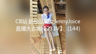 -约个神似吴宣仪的小姐姐 苗条貌美娇俏可人 近景展示美妙胴体