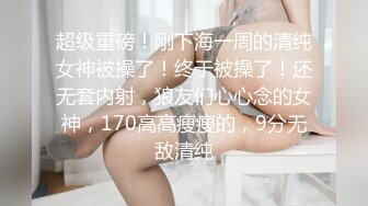 STP17340 日本AV明星范的楼凤姐姐过夜舔逼热身穿着短裙高跟鞋干