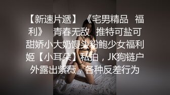 【卡戴珊妹妹】小姐姐特别需要呵护 可惜没有 之好拿着跳蛋解决自己的欲望